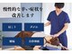 詩庵鍼灸院 整骨院の写真
