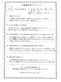 ラヴィオーラ 都島京橋店(La Viora)/ダイヤモンドハーブピーリング