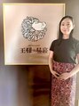 王様の昼寝 中野店 山田 【中野】