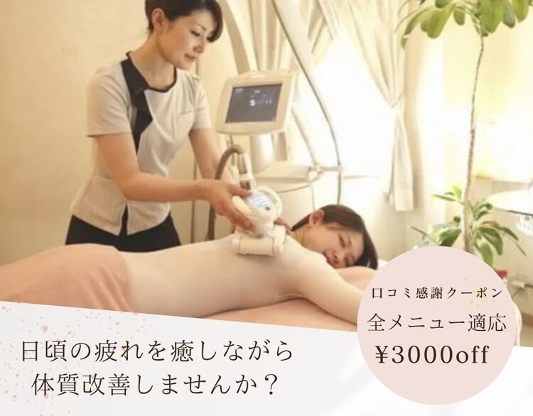 ルナ(LunA)｜ホットペッパービューティー