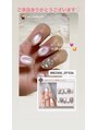 ナイスネイル 渋谷道玄坂店(NICE NAIL)&nbsp;オフ込み★持ち込みデザインコース5,990円