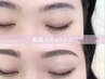 【定番人気】美眉スタイリング(間引き/メイク込) ¥5000［眉毛/アイブロウ］