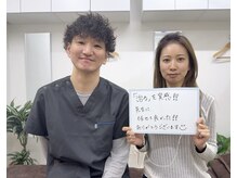 かいほう整体 本町院/アイリスト40代　背中、腕の痛み