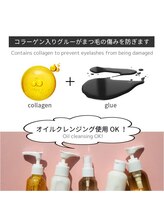 E Y E L A S H【安心安全を心がけます】大切な目元をお任せください！