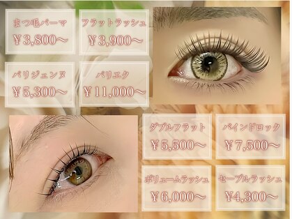 ネフェル(nefer)の写真