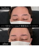 ユー 千葉駅前店(you)/ビフォ－アフター写真