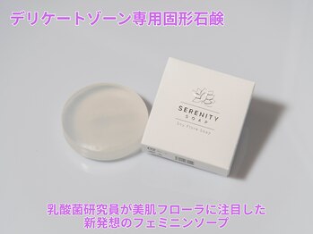木温ノ輪/デリケートゾーン専用固形ソープ