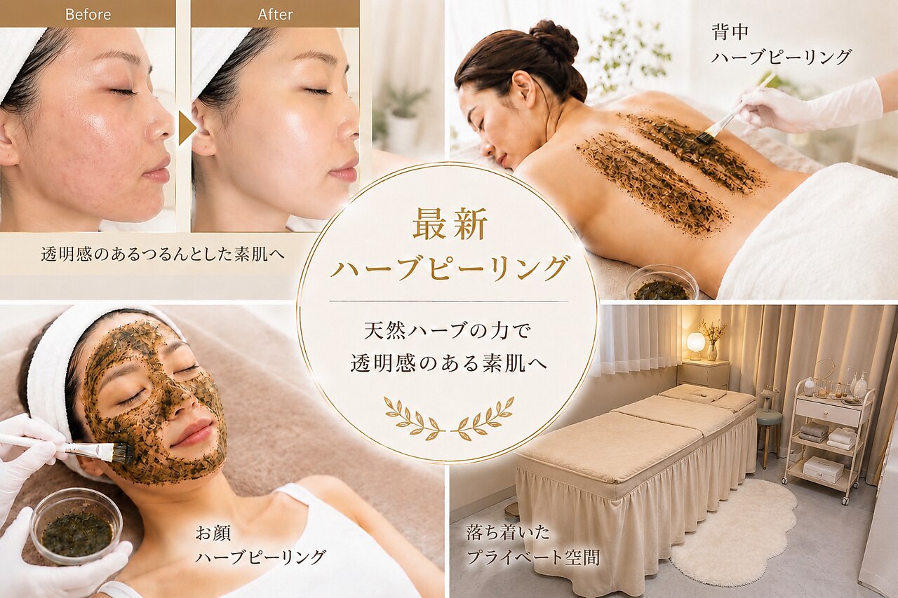 ミシカ 横浜(Mythica)｜ホットペッパービューティー