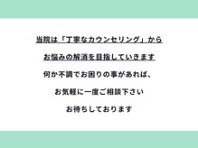 リキュア 横浜中山院/ご来院お待ちしております