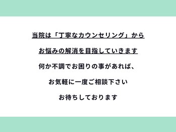 リキュア 横浜中山院/ご来院お待ちしております