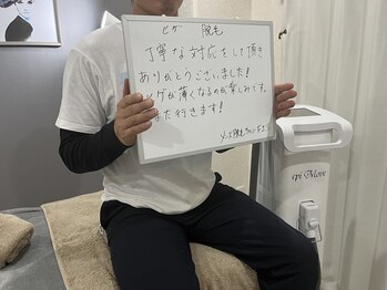 フィズ 浦和店(FIS)/ ☆お客様の声［浦和/全身脱毛］