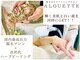 アルエット(Alouette)の写真