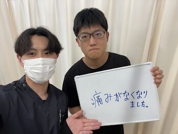 とくしま整体院 藍住院/腰痛の改善!!