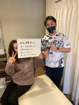 橿原たくみ整体院/~産後の骨盤矯正~お客様の声