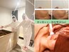 【ペア割】酵素浴40分&針を使わない脂肪撃退&ハイパーナイフEX【小顔】