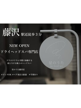 駅から徒歩５分のサロン