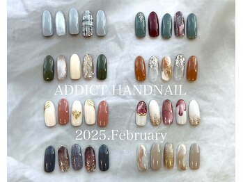 ハンド定額トレンドコース