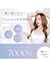 【最新全身脱毛40分￥7000】1週間に1度可能３ヶ月終了宣言◎顔・VIO別途