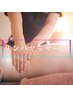 【新メニュー】お悩み全解決！ボディリンパマッサージ+ヘッド+足つぼ120分
