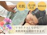 【当店女性人気No.1】小顔矯正40分 6,600 円