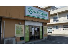 レナトス整体院(renatus)/店舗外観