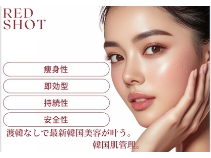 スズ(SUZU)の写真