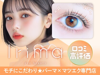 イリマ 京都駅前店(Irima)の写真