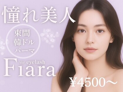 フィアラ 河原町店(Fiara)の写真