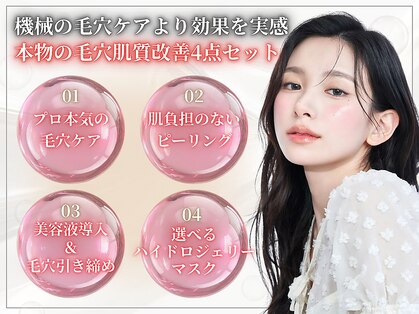 トネア 自由が丘店の写真