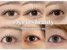 イーアンド アイズビューティー(e& eyes beauty)