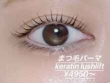 プレシャス(PRECIOUS)