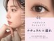 レニーブロウ 明石店(Reni brow)の写真