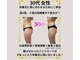 蓮子の夢の写真