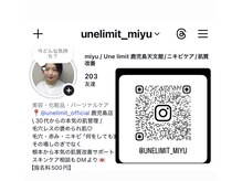 アンリミット 鹿児島天文館店(Une limit)/