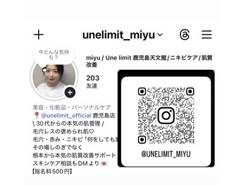 アンリミット 鹿児島天文館店(Une limit)/