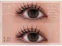 ランド 吹田(Le'and)の雰囲気（上下マツエク/パリエクなどメニューが豊富★）