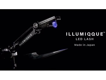 ブラン 天神南店(Blanc)の写真/【最新技法のLEDエクステ導入】日本製最新LEDILLUMIQQUE☆ピンポイント硬化で負担減！圧倒的モチに感動！