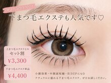 バタフライジュエル 問屋町店(ButterflyJewel)