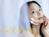 【限定価格】最新マシン小顔オンリフト(全顔)+EMS