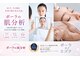 ポーラ ザ ビューティ 神戸三宮西店(POLA THE BEAUTY)の写真