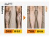 【2回目以降もお得に★】セルフ脱毛 45分コース+5分延長!