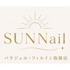 サンネイル(SUN Nail)のお店ロゴ