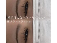 きゅるんbeautysalonの雰囲気(まつ毛1本に対してマツエクを上下に接着して濃さと持続力UP♪)