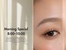 【平日朝8時~10時限定】仙台駅アイブロウ◎美眉WAXスタイリング¥5,690