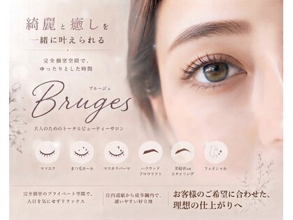 ブルージュ(Bruges)の写真