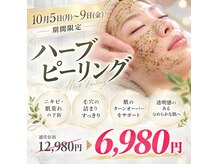 エムベル 越谷レイクタウン店(M belle)