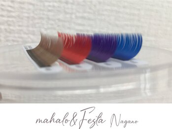 マハロ アンド フェスタ 長野店(mahalo&Festa)/マツエク フラットカラー