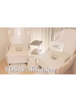 ヨサパーク リアン 郡山店(YOSA PARK Lien)/ゆったりした空間でルルオン♪