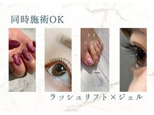 シンプリー ネイルアンドアイラッシュ 祖師谷大蔵店(Simpliee Nail&Eyelash)の雰囲気（毎月新しくデザインがUPされる定額ネイルやシーズンネイル）