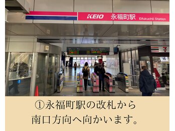 エール(EALL)/ 当店までのルート案内 -1-